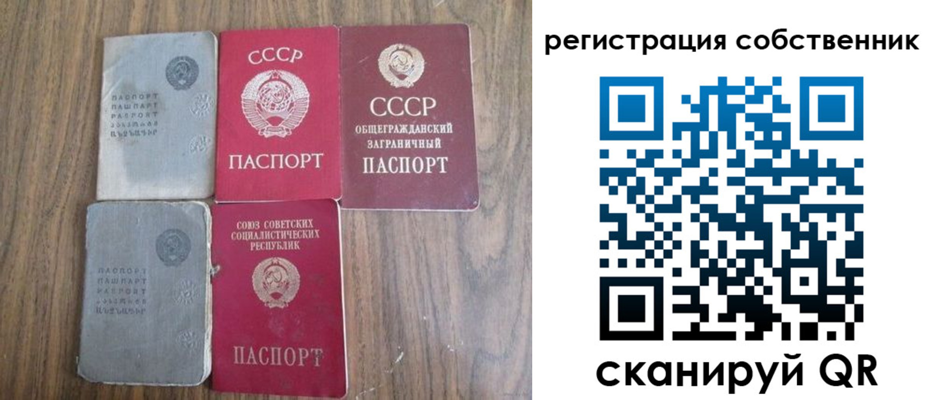 прописка поиск в Первоуральске