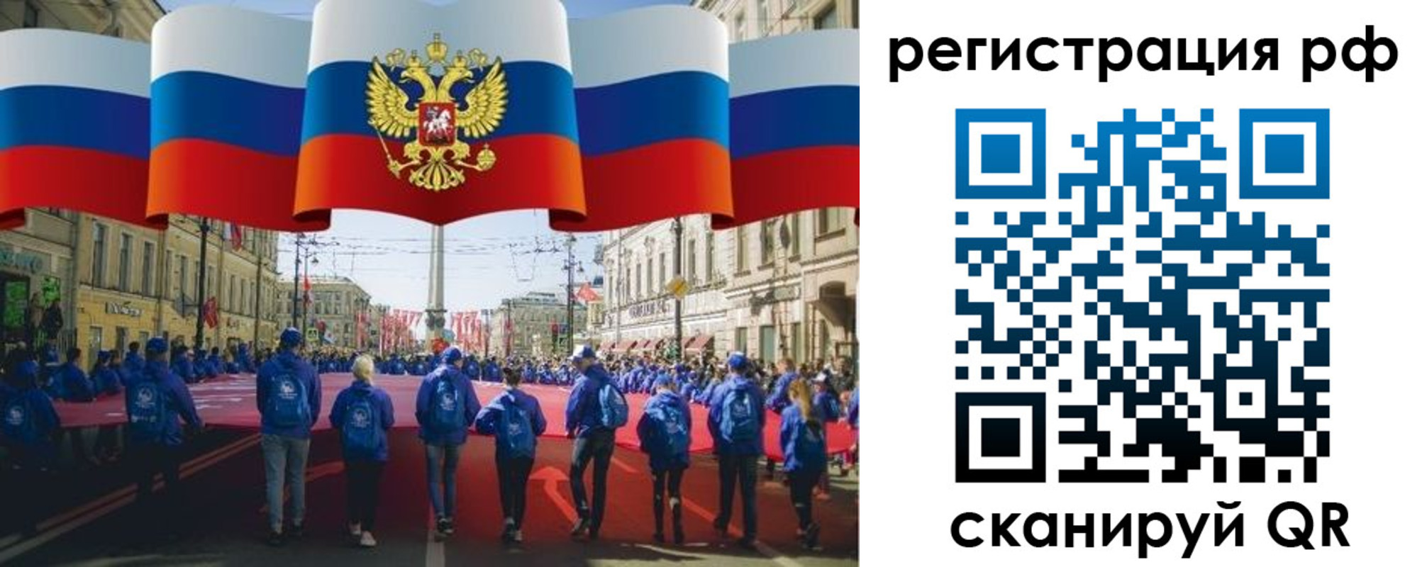 временная регистрация адрес в Первоуральске