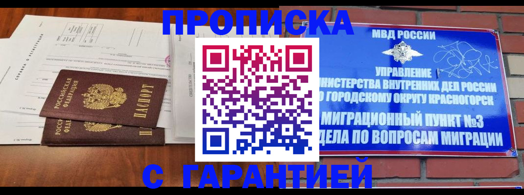найти адрес прописки в Первоуральске
