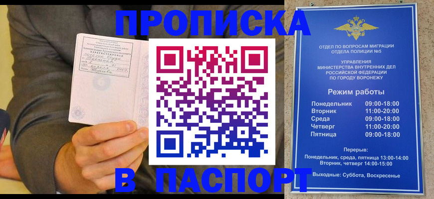 регистрация в Первоуральске