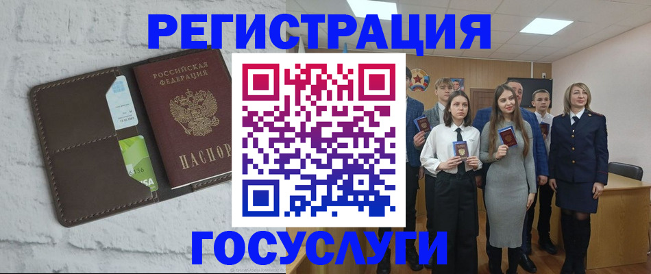 временная регистрация собственник в Первоуральске